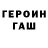 Метадон кристалл MARINE LiS
