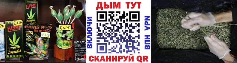 Еда ТГК марихуана сколько стоит Можга