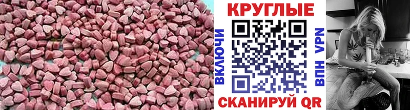 blacksprut tor  где найти   Можга  Экстази диски 