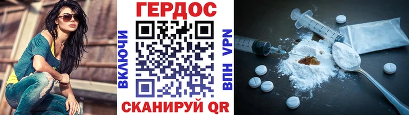 Героин Афган  Можга 