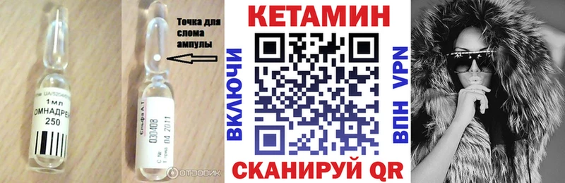 Кетамин VHQ  Можга 