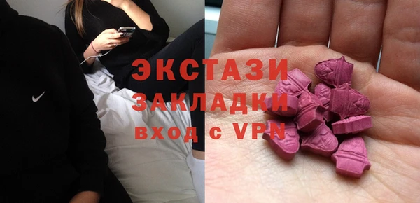 бутират Новозыбков