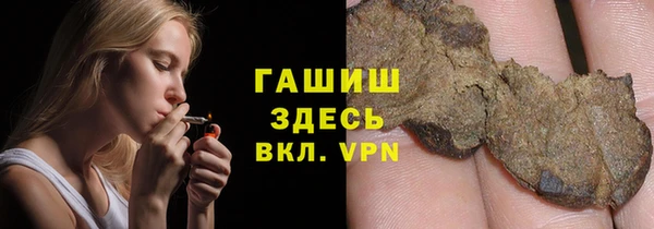 мет Арсеньев