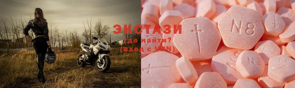 мефедрон мука Армянск