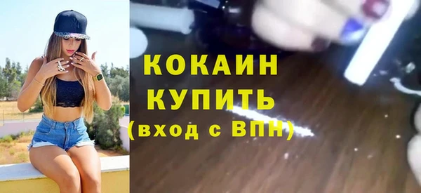 таблы Аркадак