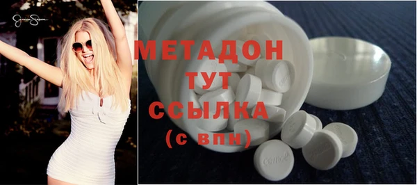 мефедрон мука Армянск