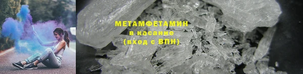 мефедрон мука Армянск