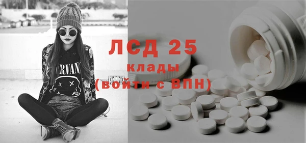 таблы Аркадак