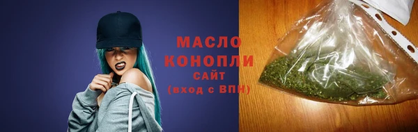 мефедрон мука Армянск