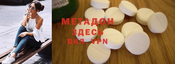 таблы Аркадак
