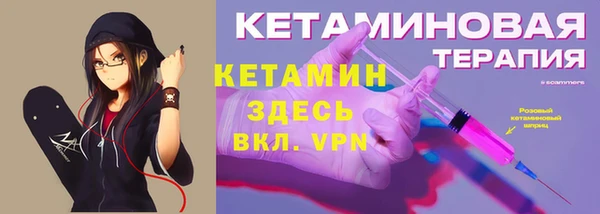 таблы Аркадак