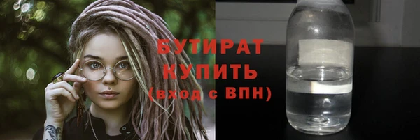 таблы Аркадак