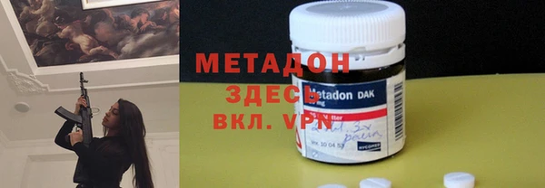 мефедрон мука Армянск