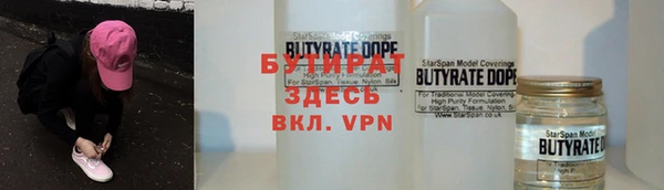 мет Арсеньев