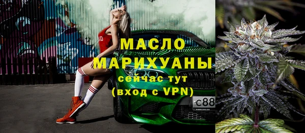 мефедрон мука Армянск