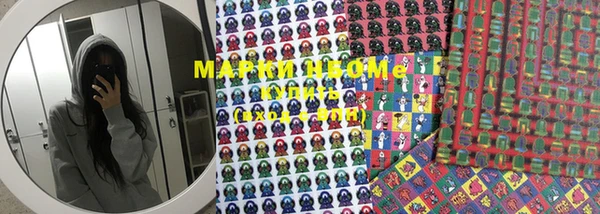 мефедрон мука Армянск