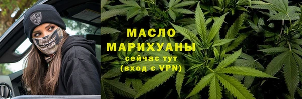 мефедрон мука Армянск