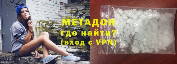 мефедрон мука Армянск