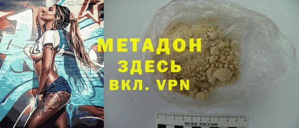 мефедрон мука Армянск