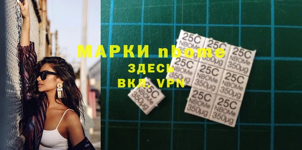 мефедрон мука Армянск