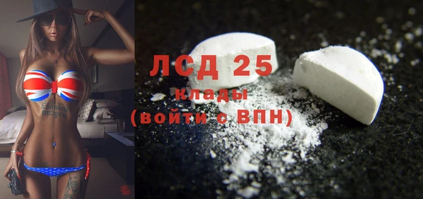 таблы Аркадак