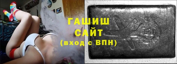 мет Арсеньев