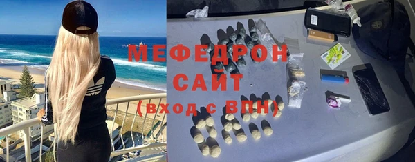 мефедрон мука Армянск