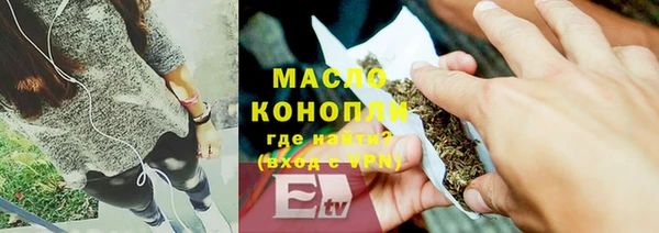 мет Арсеньев