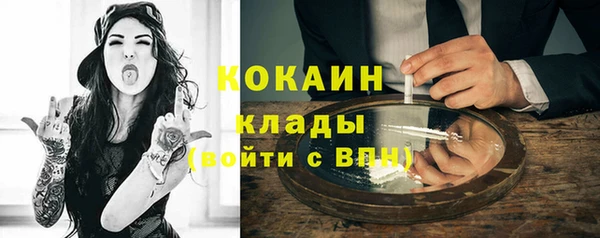 таблы Аркадак