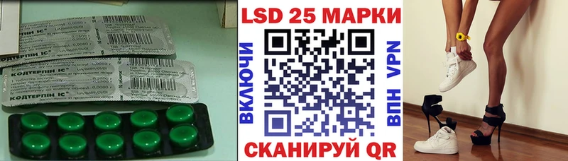 ЛСД экстази кислота купить закладку Можга