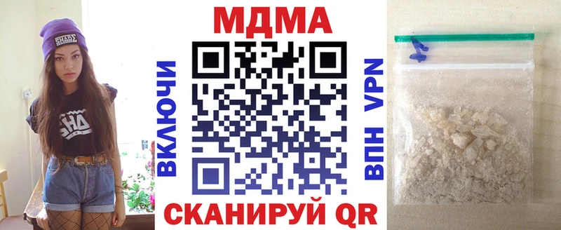 MDMA кристаллы Можга