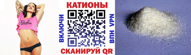 продажа наркотиков  Можга  Мефедрон мука 