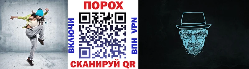 МЕТАМФЕТАМИН винт  Можга 