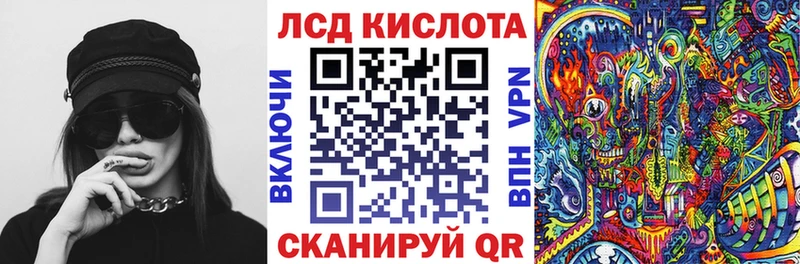 Марки NBOMe 1,8мг Можга