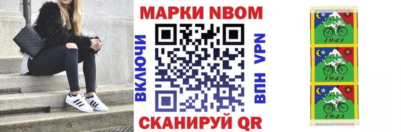 Наркотические марки 1,5мг  наркотики  Можга 