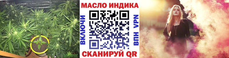 Дистиллят ТГК концентрат  Можга 